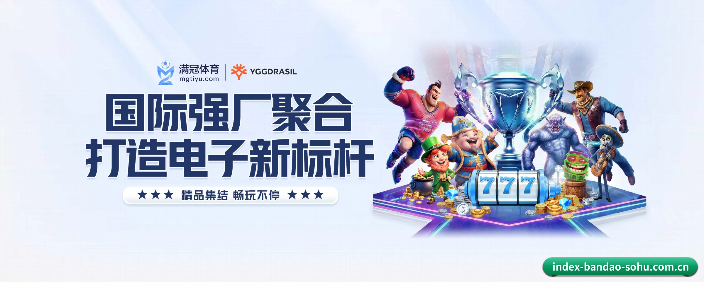 各版块垂直深入，完美契合不同运动项目偏好 - 多运动项目内容板块 | bandao