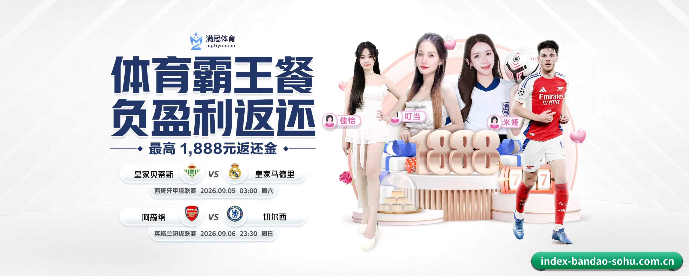 业务扩张
