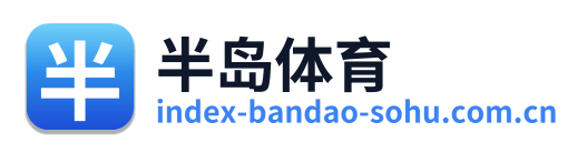 半岛体育 Logo
